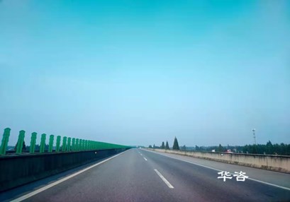 [華咨問答]什么是公路安全評價？第三方專業保障公路安全技術評價的研究重點是什么？